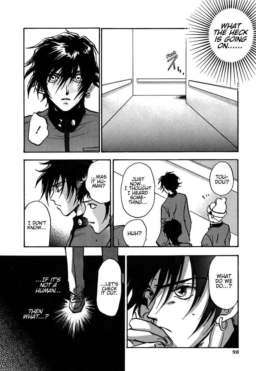 Megami Ibunroku - Persona Chapter 3 - Page 28