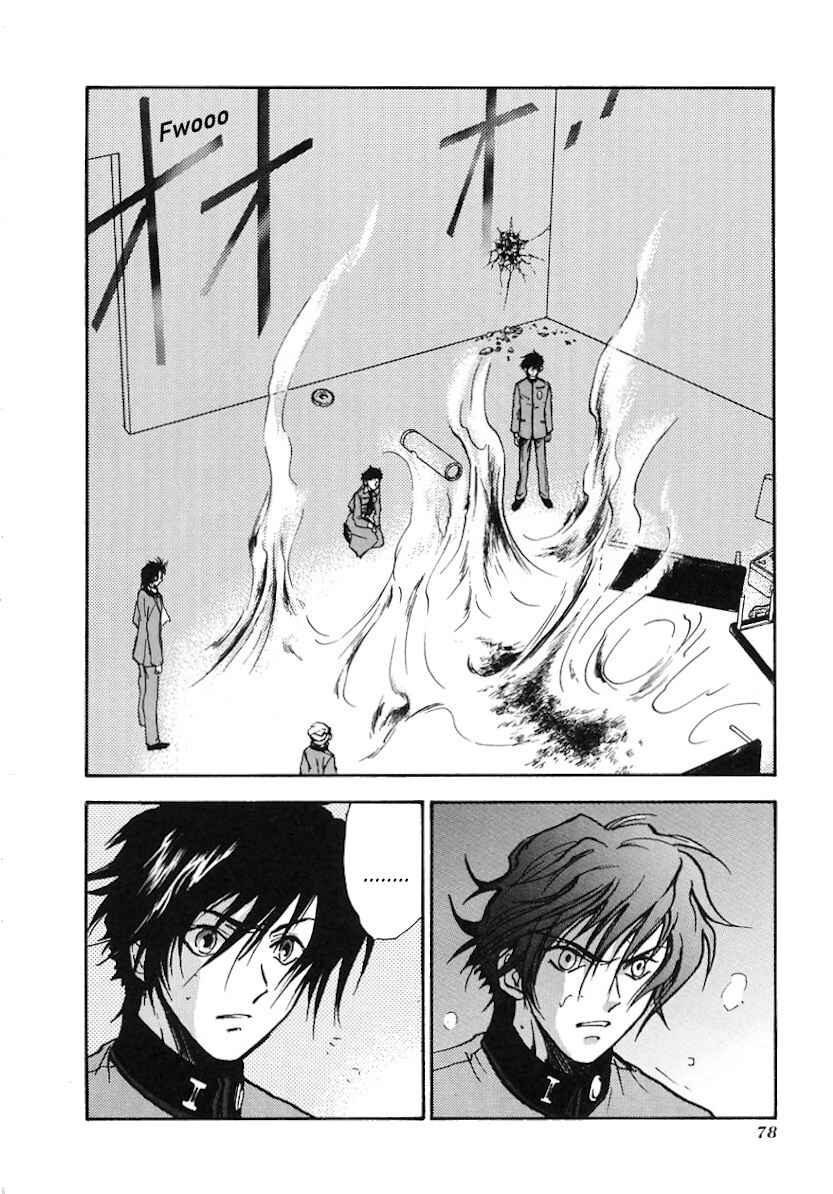 Megami Ibunroku - Persona Chapter 3 - Page 8