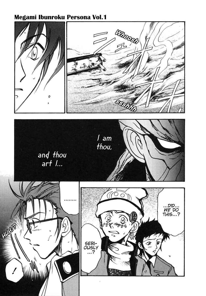 Megami Ibunroku - Persona Chapter 3 - Page 9