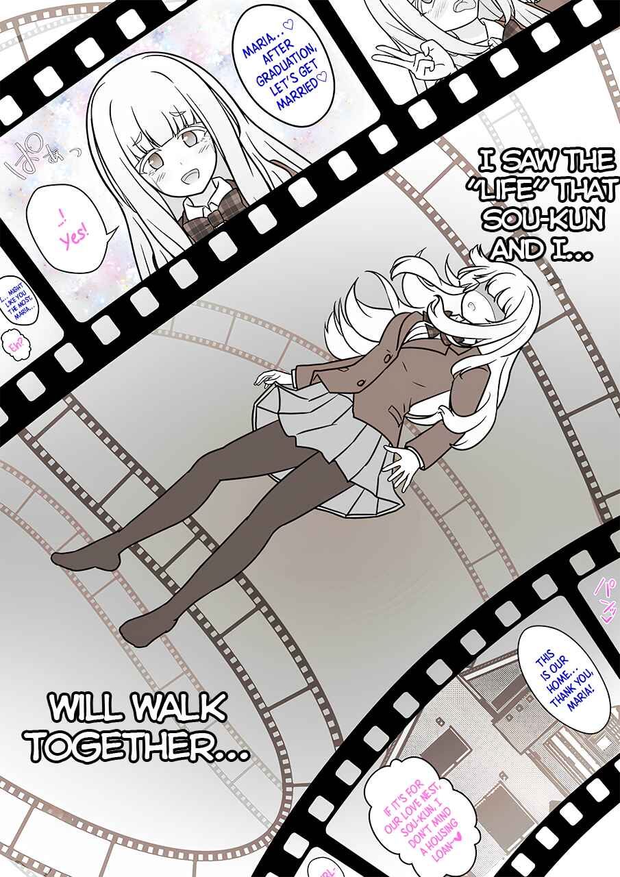 Danjo-hi 1:39 no Heikou Sekai wa Omoi no Hoka Futsuu Chapter 178 - Page 3