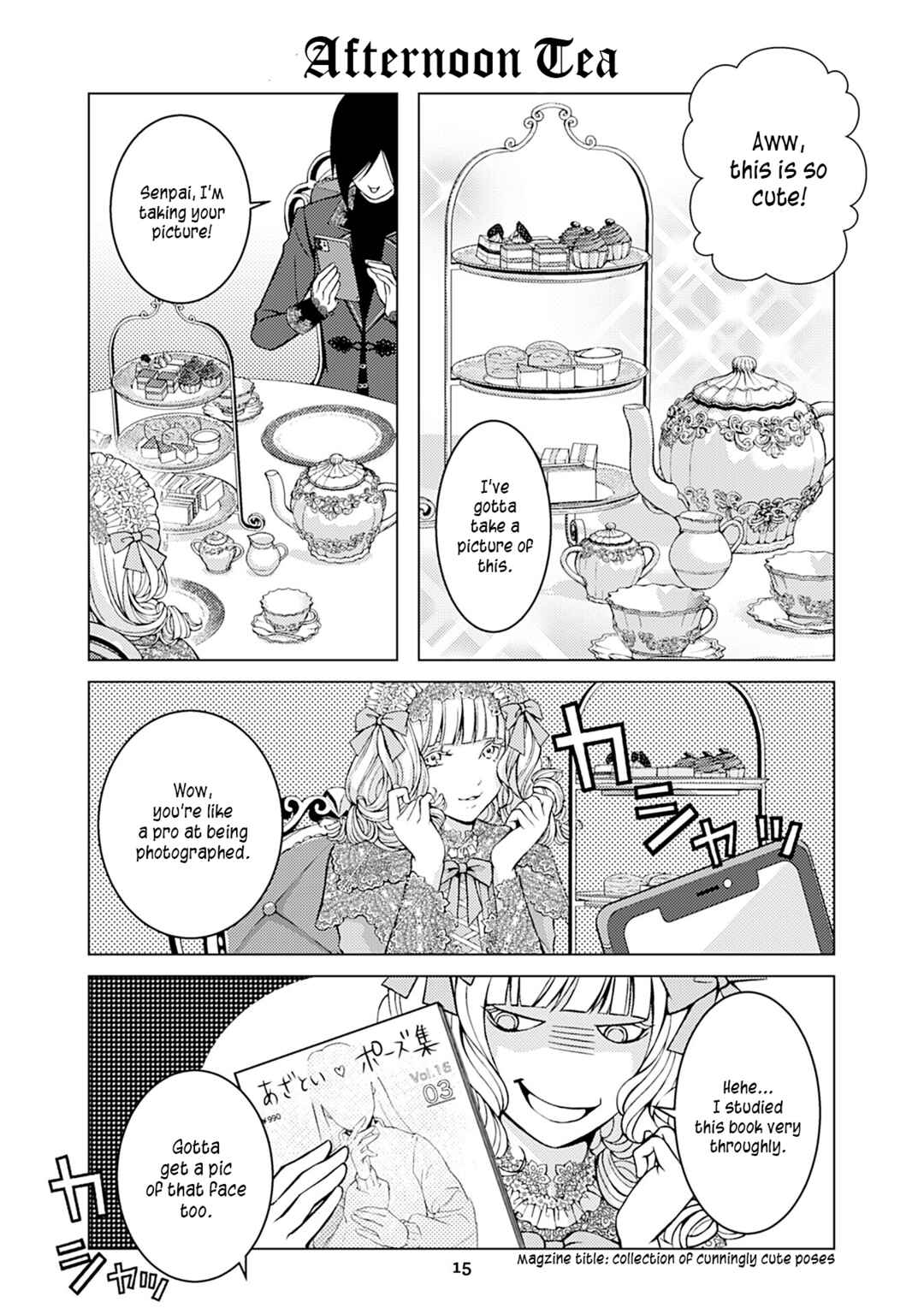 Goth Lady and Lolita Boy Chapter 13 - Page 1