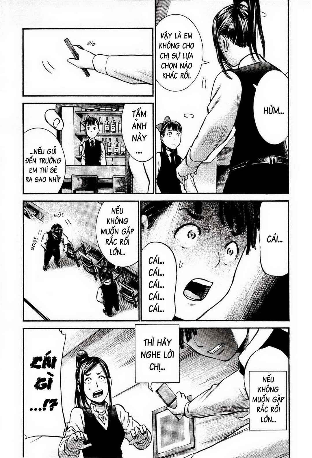 Hinamatsuri Chapter 11 - Page 10