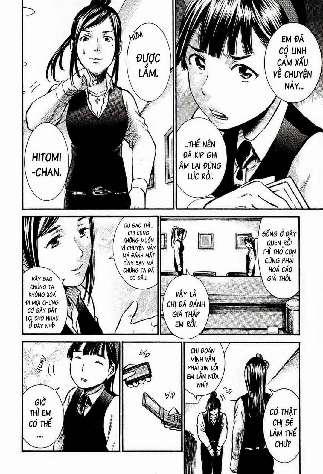 Hinamatsuri Chapter 11 - Page 11