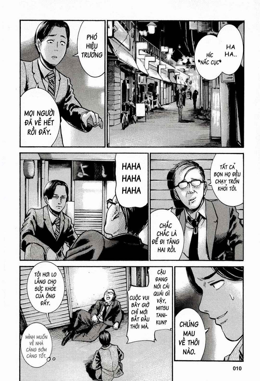 Hinamatsuri Chapter 11 - Page 13