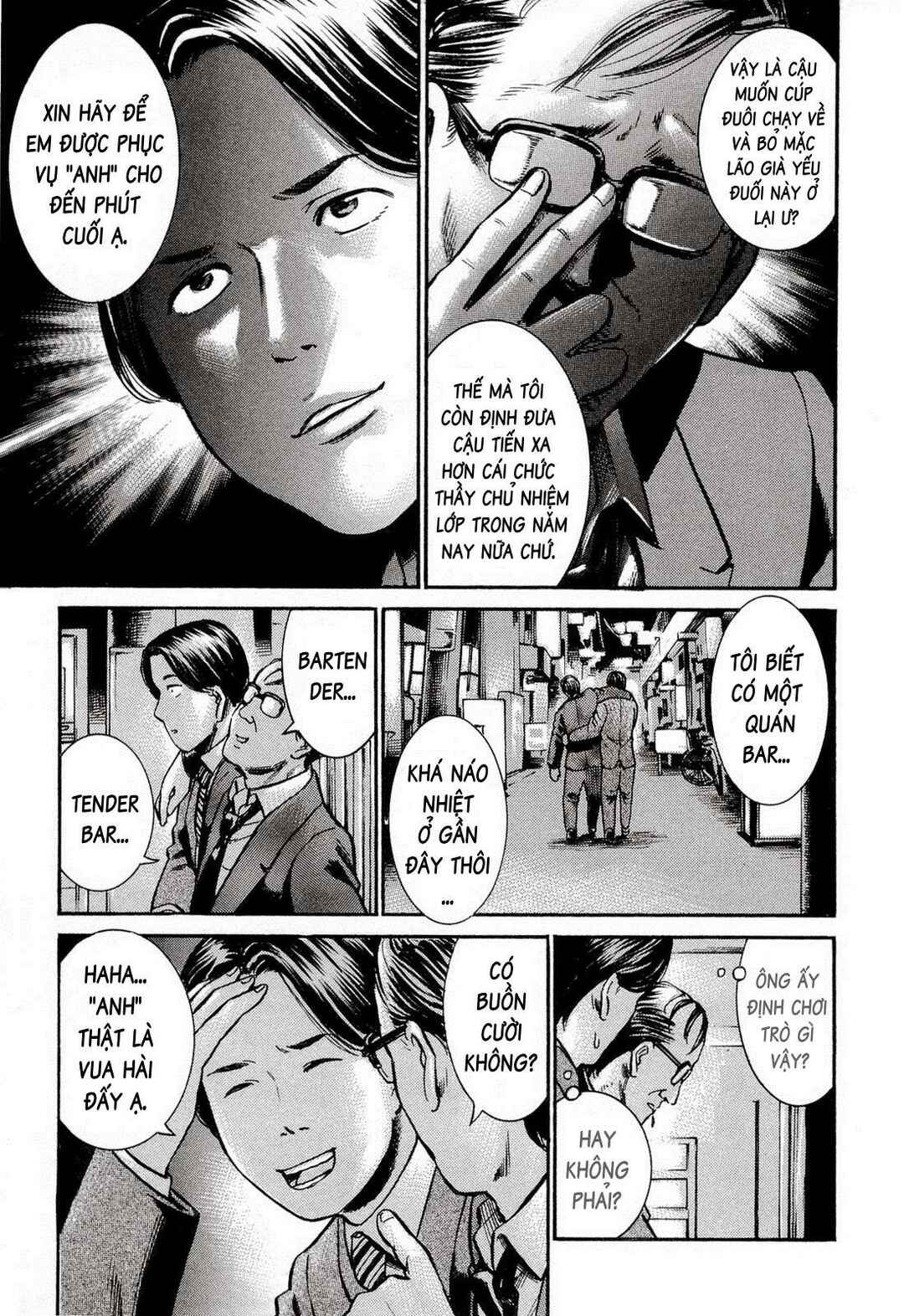 Hinamatsuri Chapter 11 - Page 14