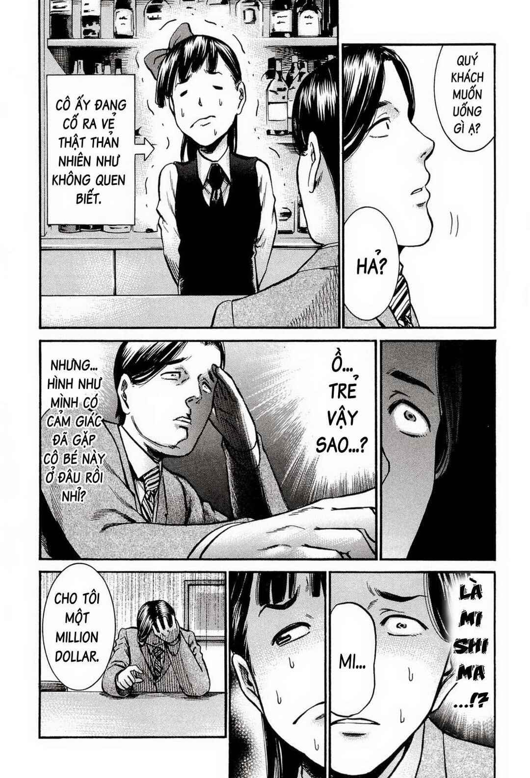 Hinamatsuri Chapter 11 - Page 17