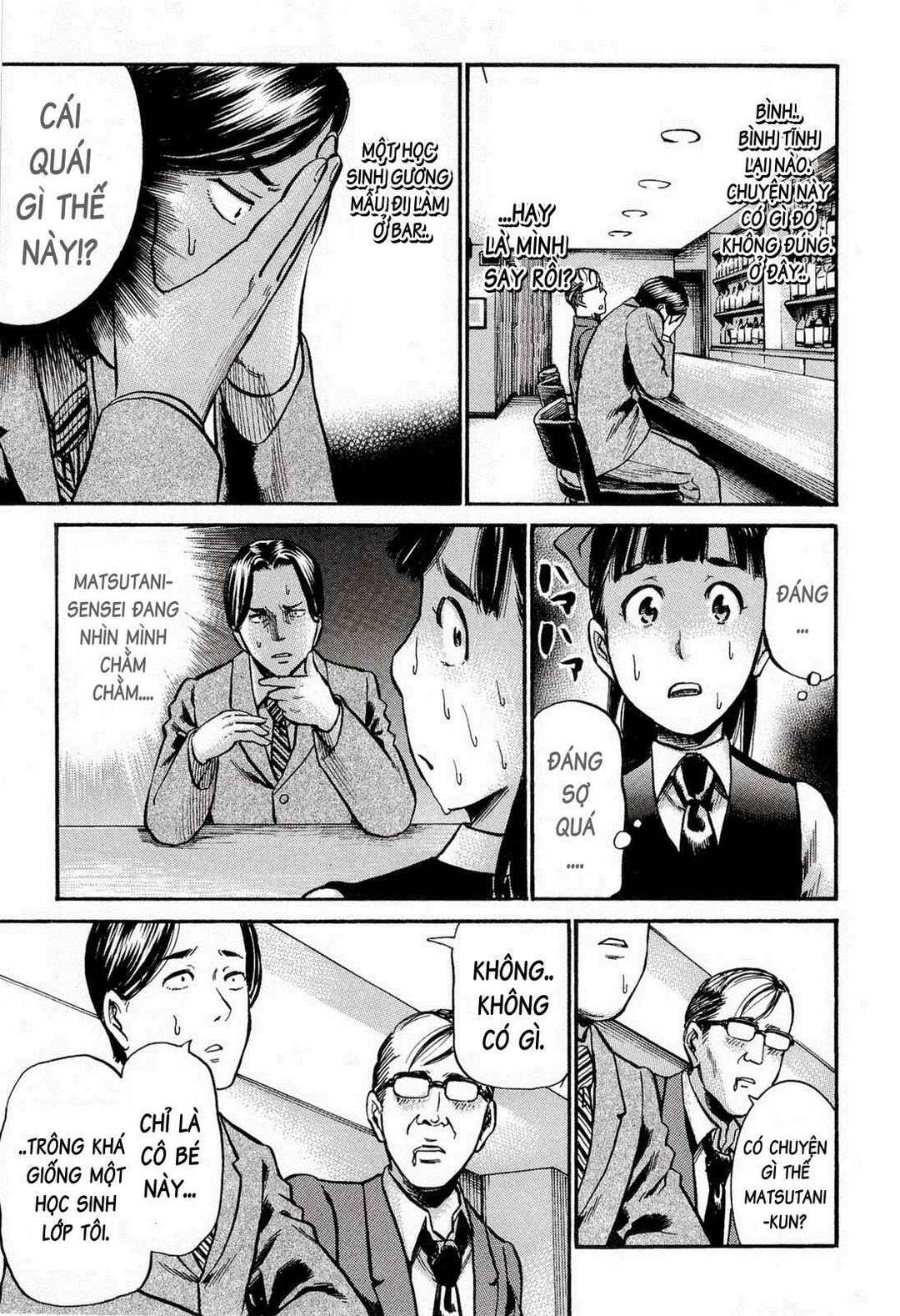Hinamatsuri Chapter 11 - Page 18