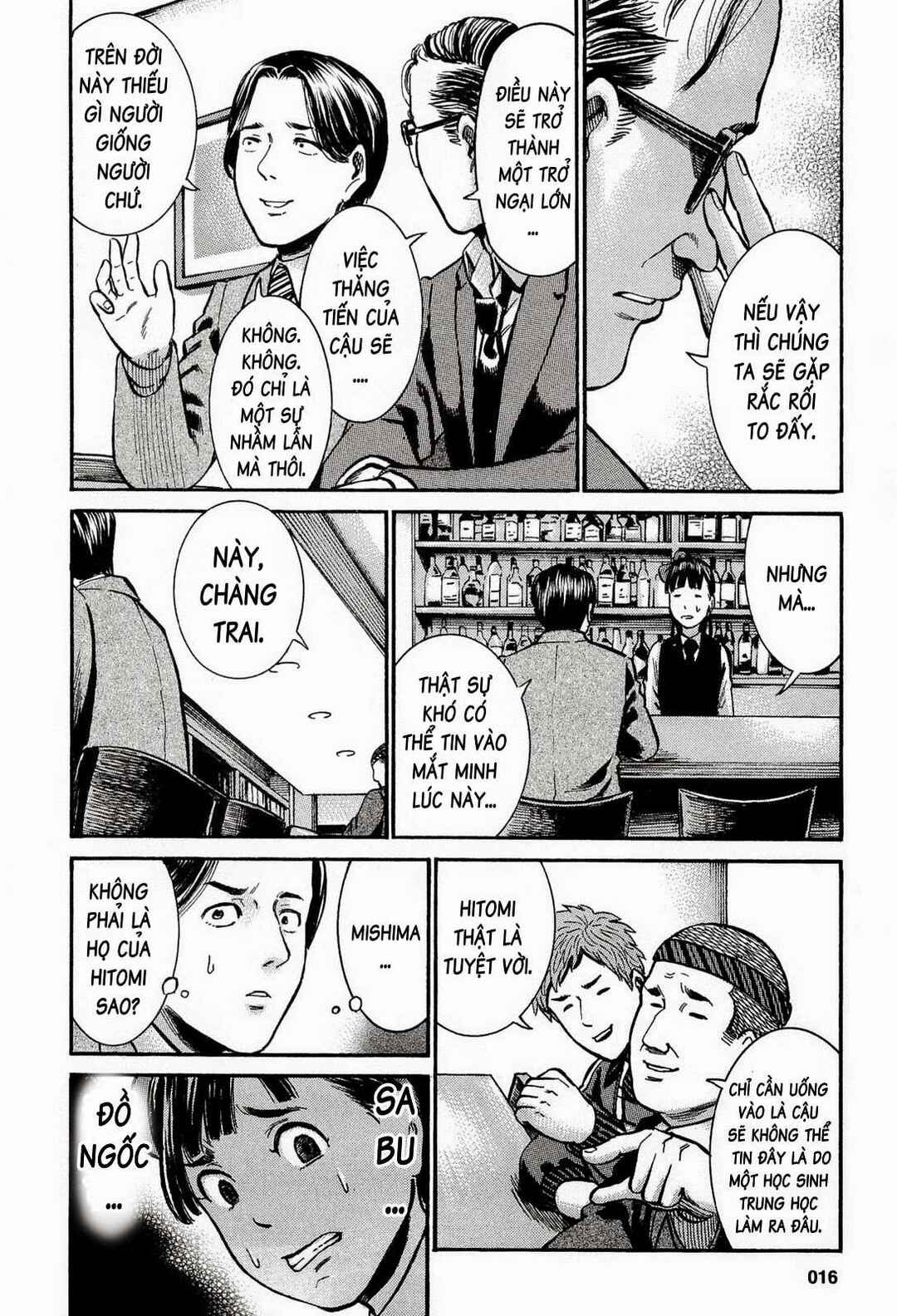 Hinamatsuri Chapter 11 - Page 19