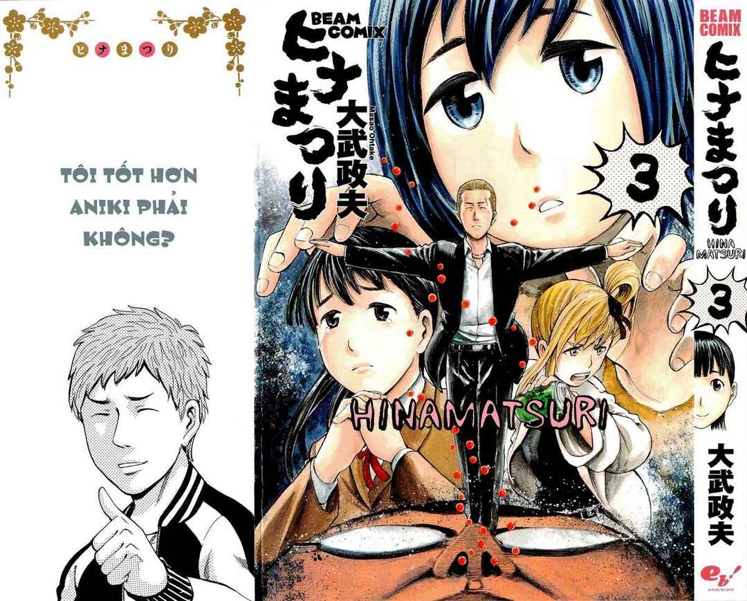 Hinamatsuri Chapter 11 - Page 2
