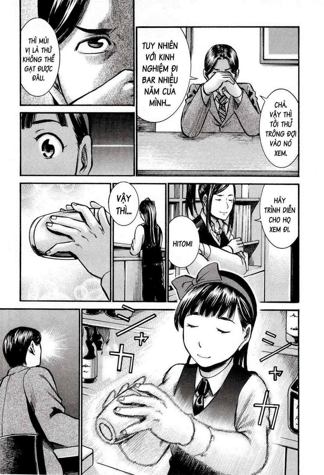 Hinamatsuri Chapter 11 - Page 20