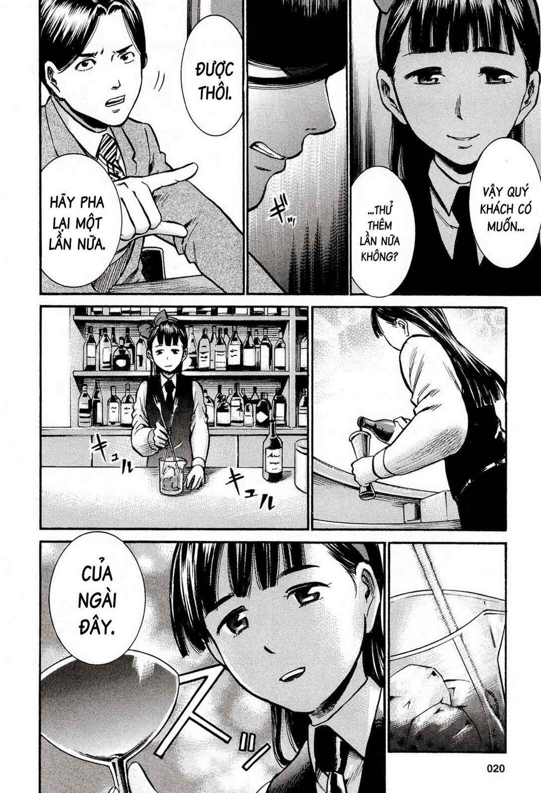 Hinamatsuri Chapter 11 - Page 23