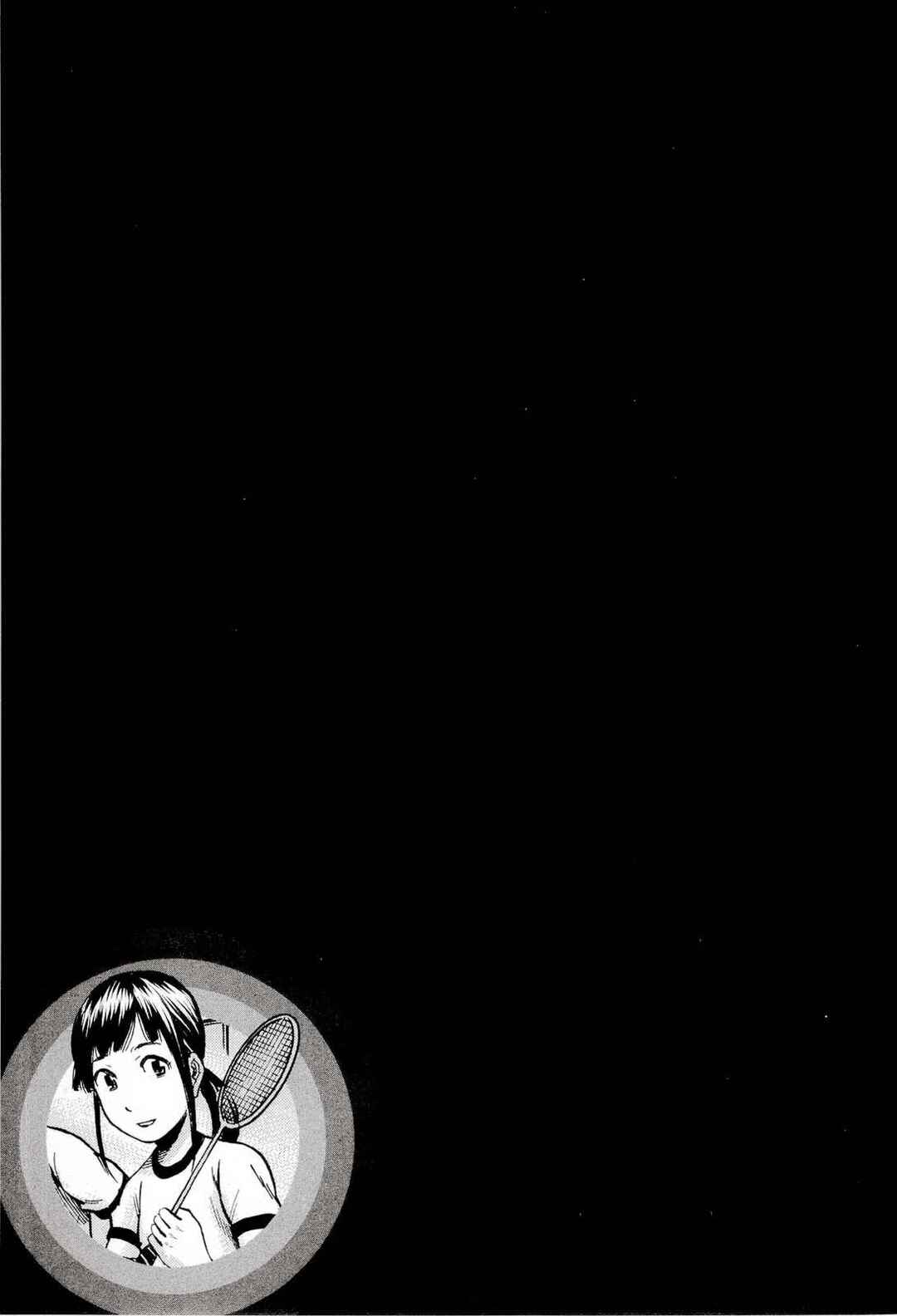 Hinamatsuri Chapter 11 - Page 26