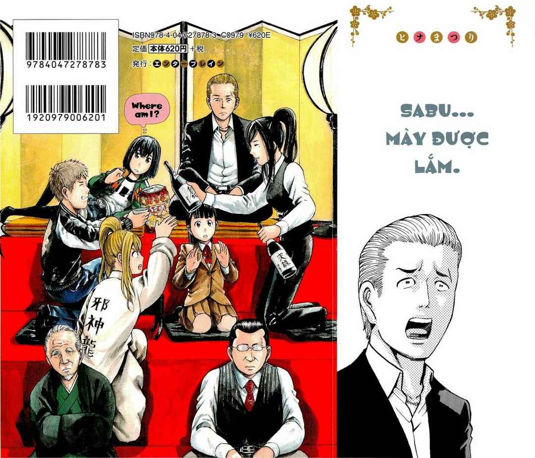 Hinamatsuri Chapter 11 - Page 3