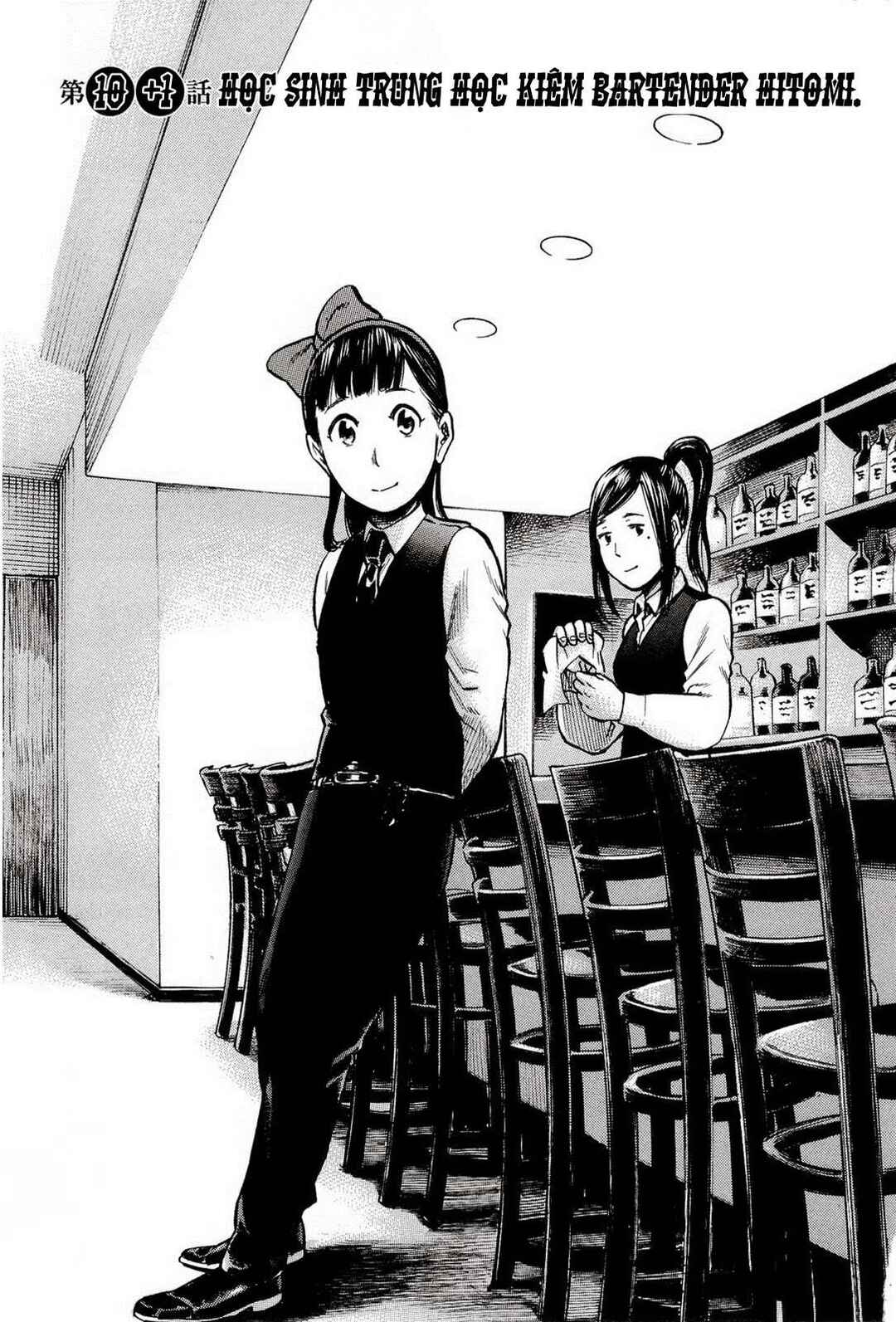 Hinamatsuri Chapter 11 - Page 6
