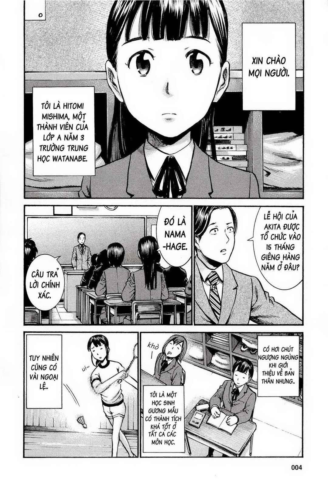 Hinamatsuri Chapter 11 - Page 7