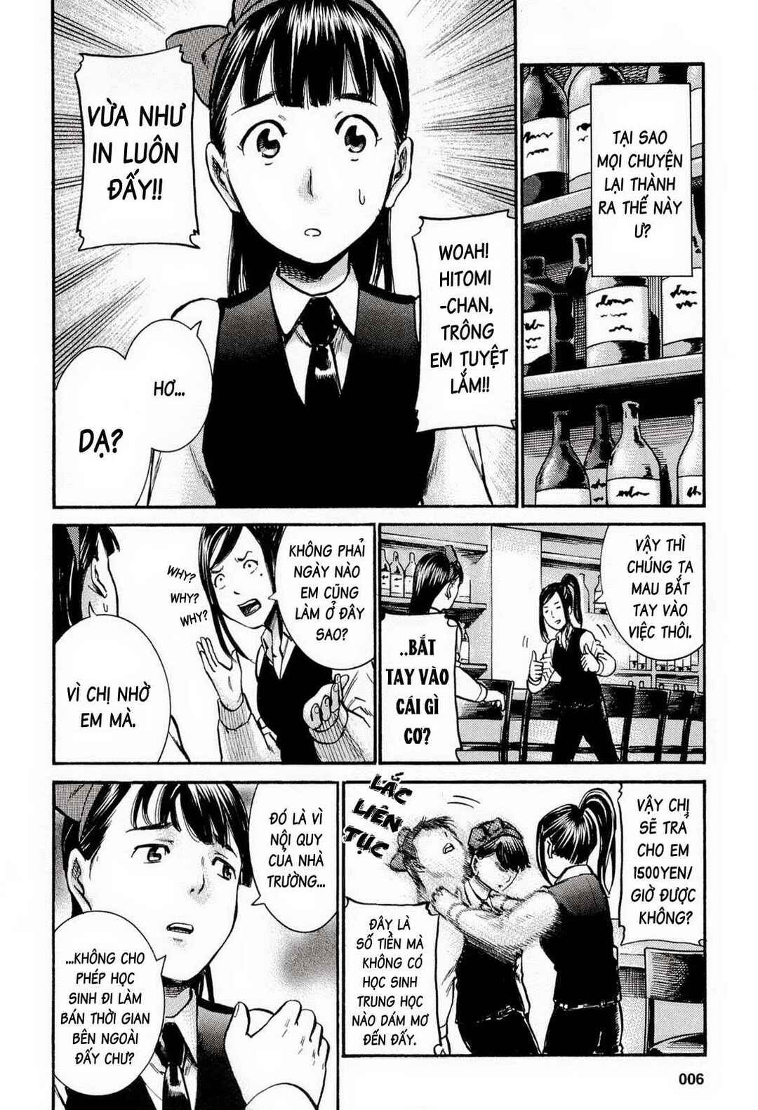 Hinamatsuri Chapter 11 - Page 9