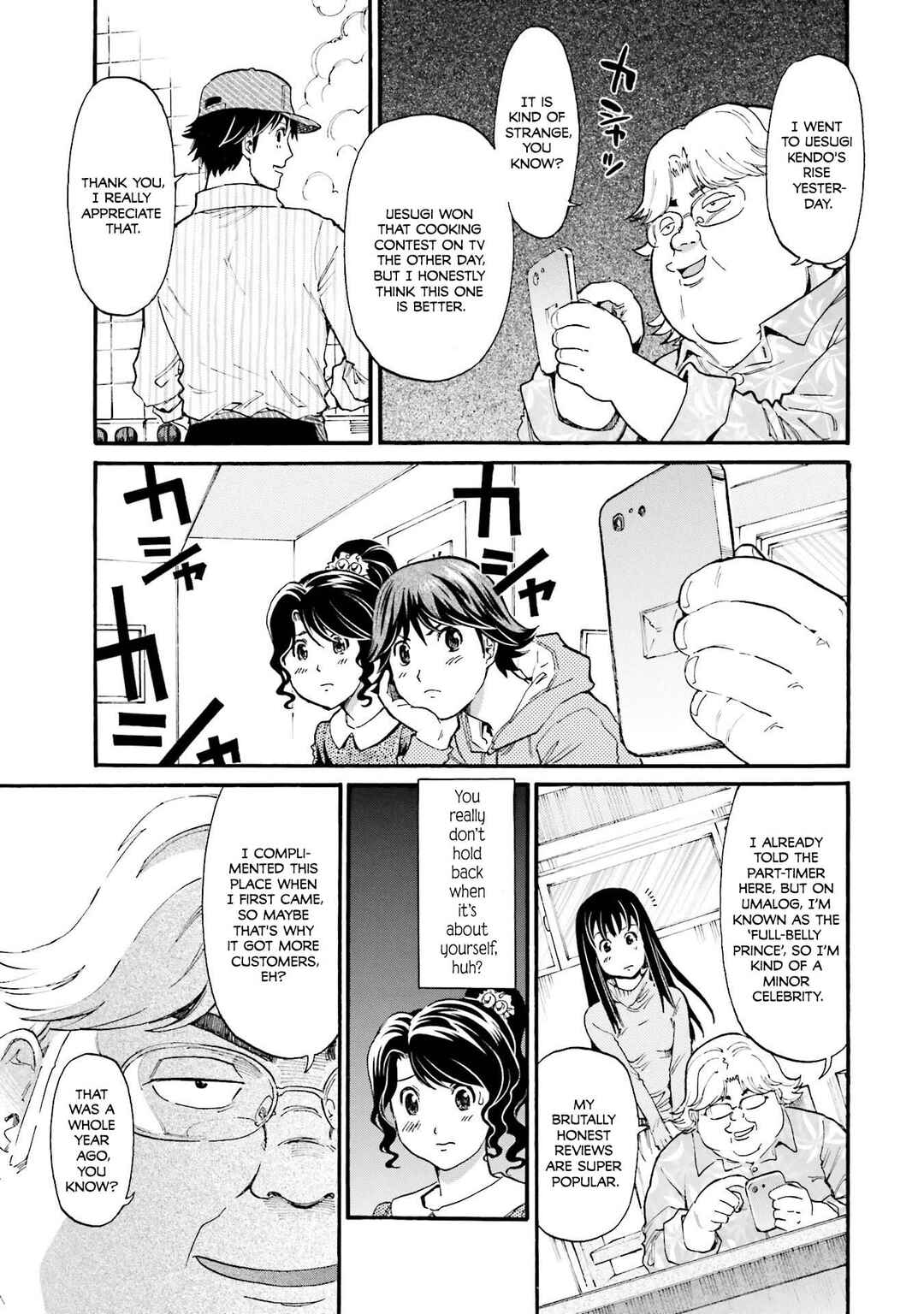 Honjitsu no Burger Chapter 20 - Page 10