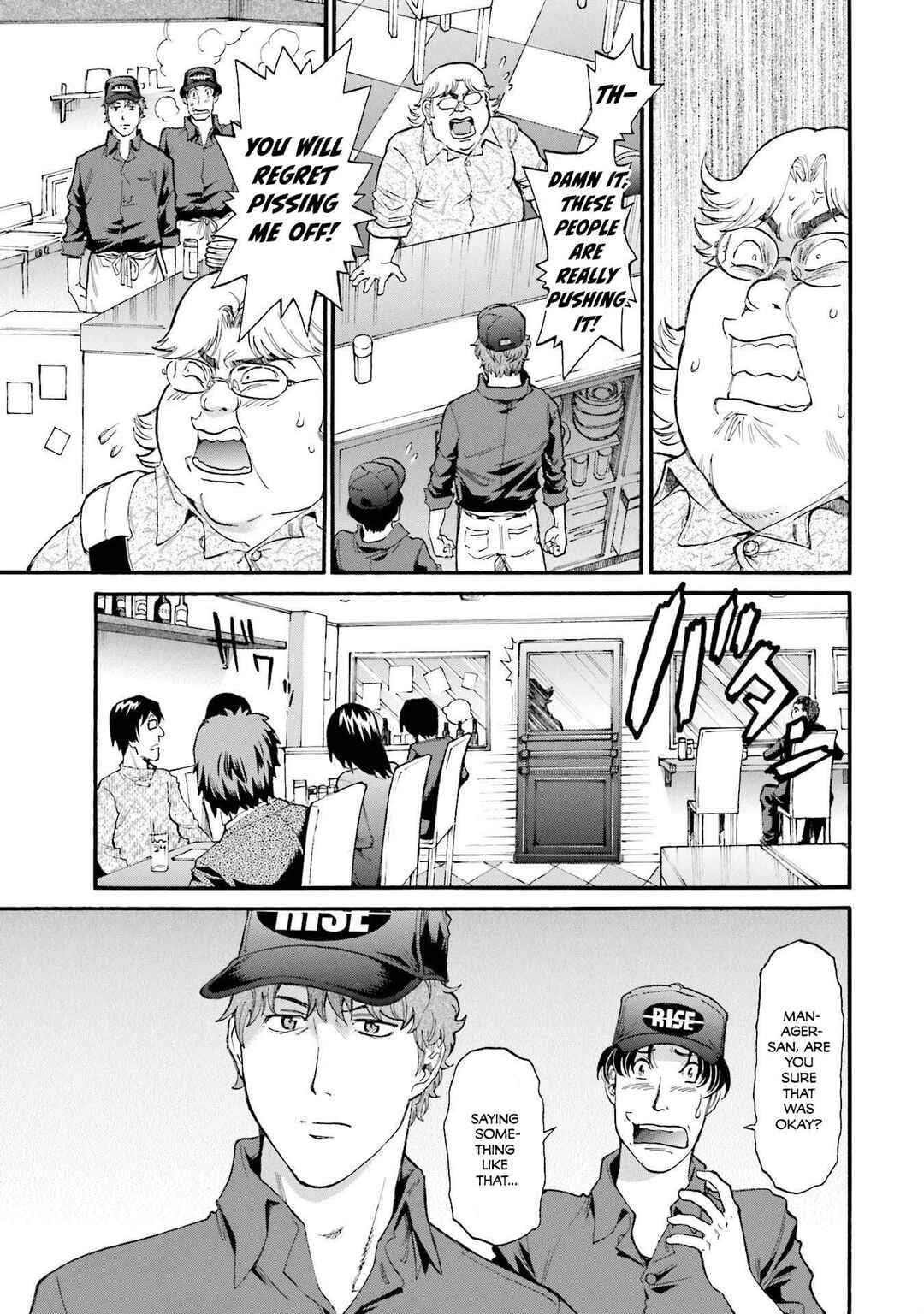 Honjitsu no Burger Chapter 20 - Page 20
