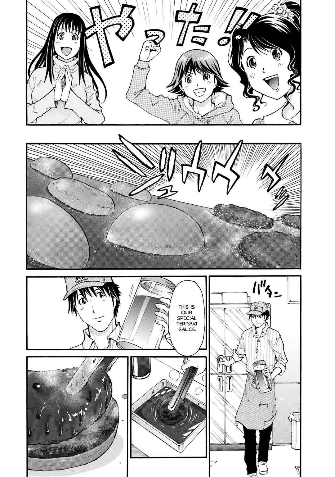 Honjitsu no Burger Chapter 20 - Page 5