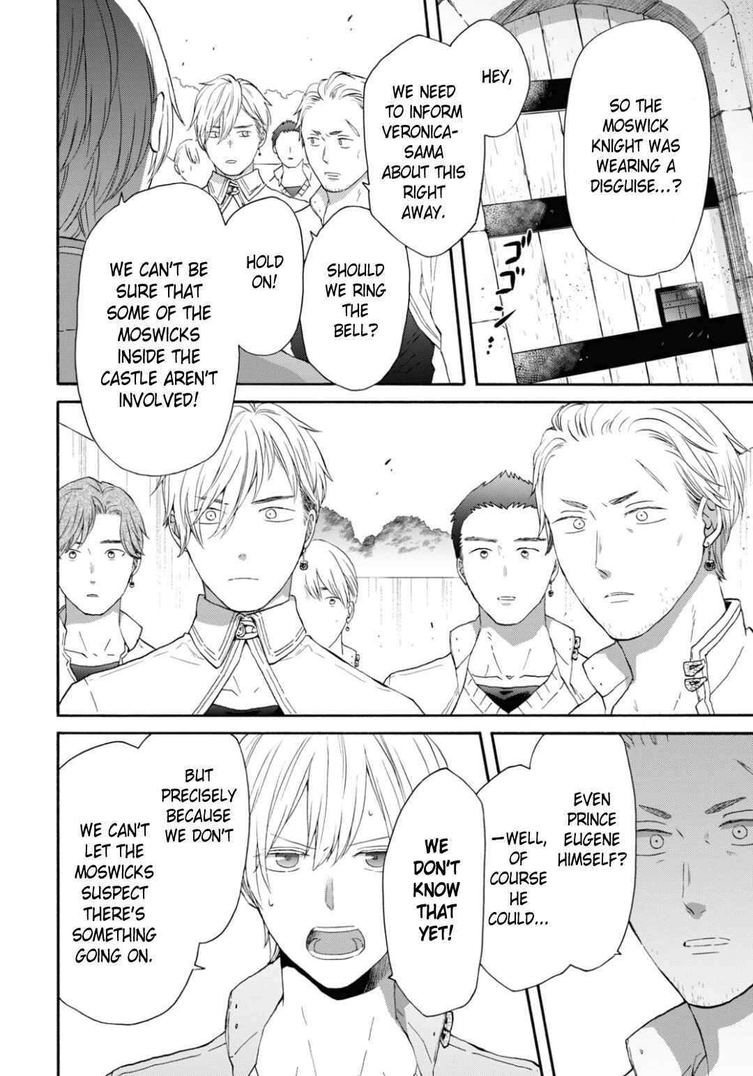 Bokura no Kiseki Chapter 144 - Page 17