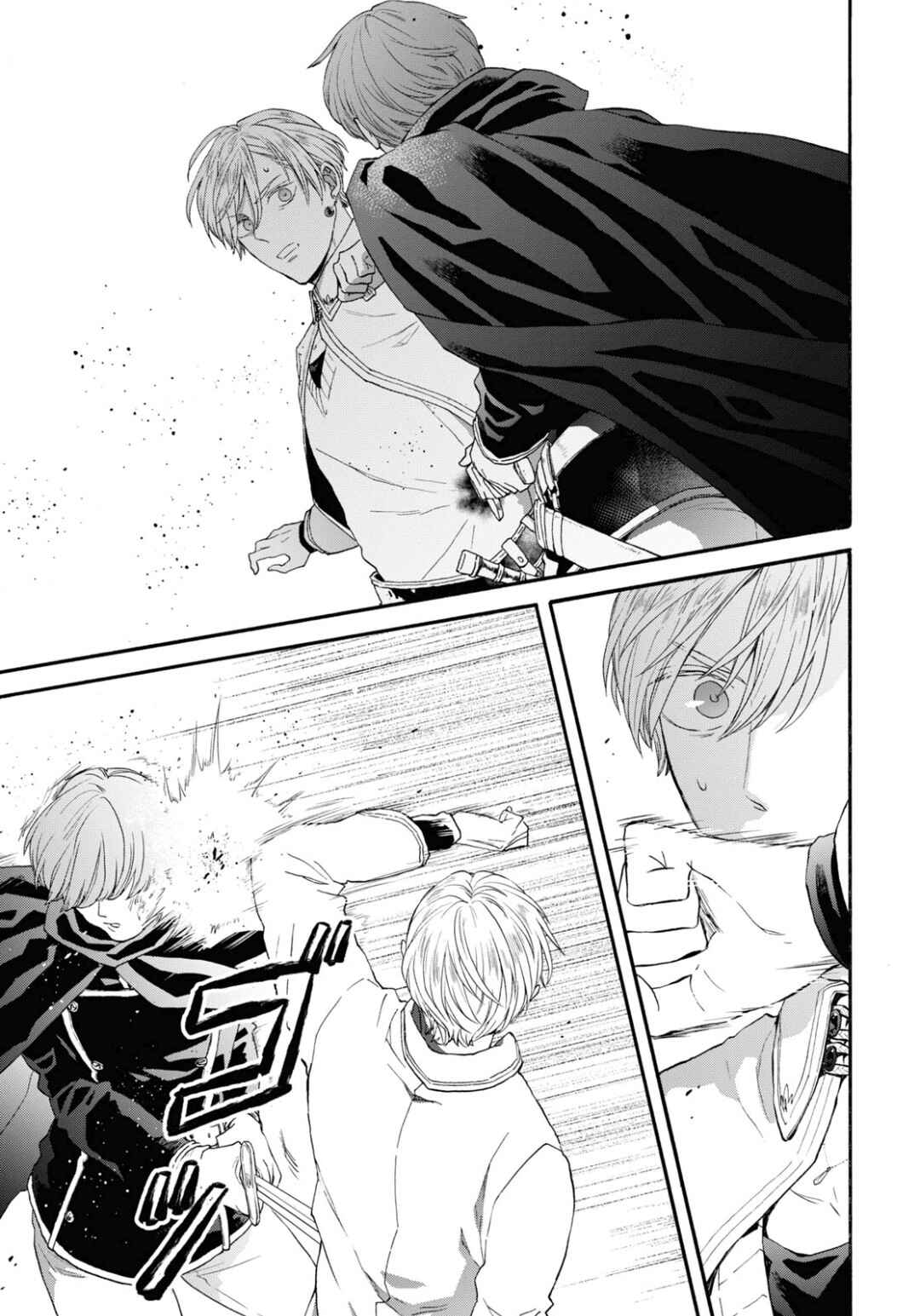 Bokura no Kiseki Chapter 144 - Page 2