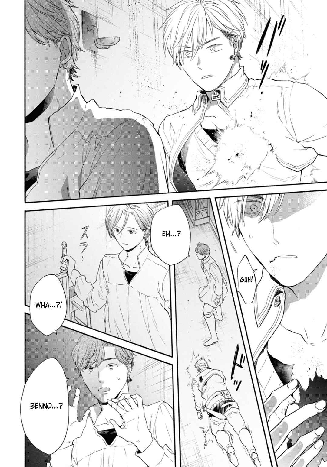 Bokura no Kiseki Chapter 144 - Page 23