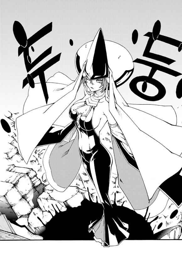Witch Hunter Chapter 93 - Page 8