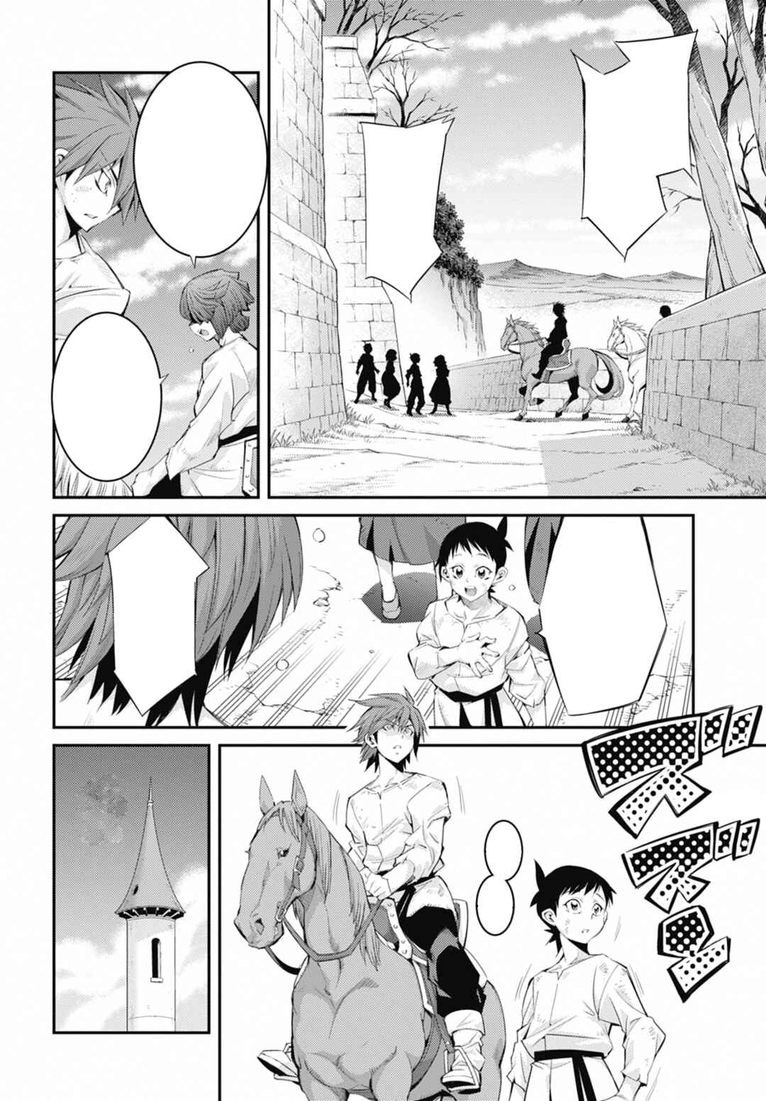 Yu☆Gi☆Oh! OCG STORIES Chapter 36 - Page 24