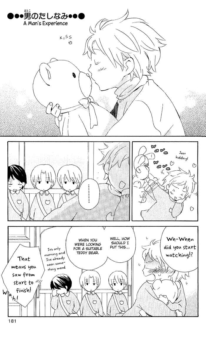 Kimi to Boku. Chapter 3.7 - Page 1
