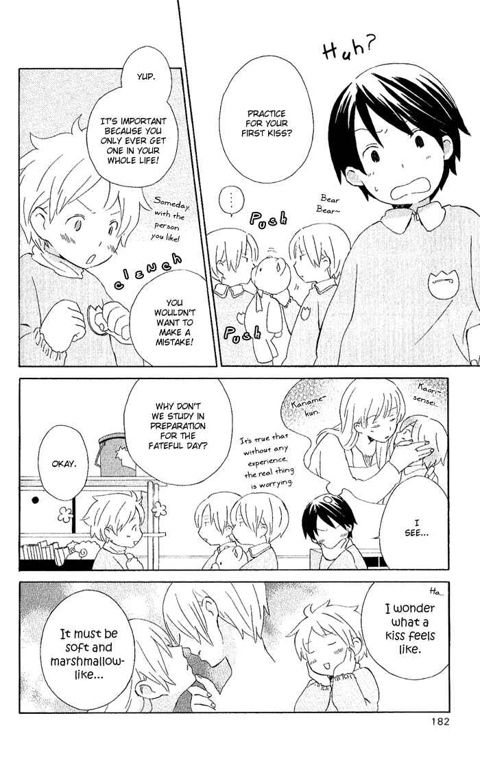 Kimi to Boku. Chapter 3.7 - Page 2