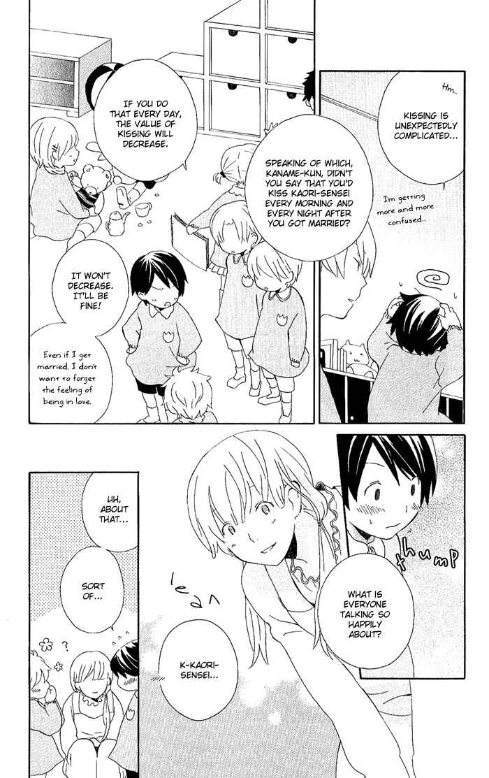 Kimi to Boku. Chapter 3.7 - Page 5