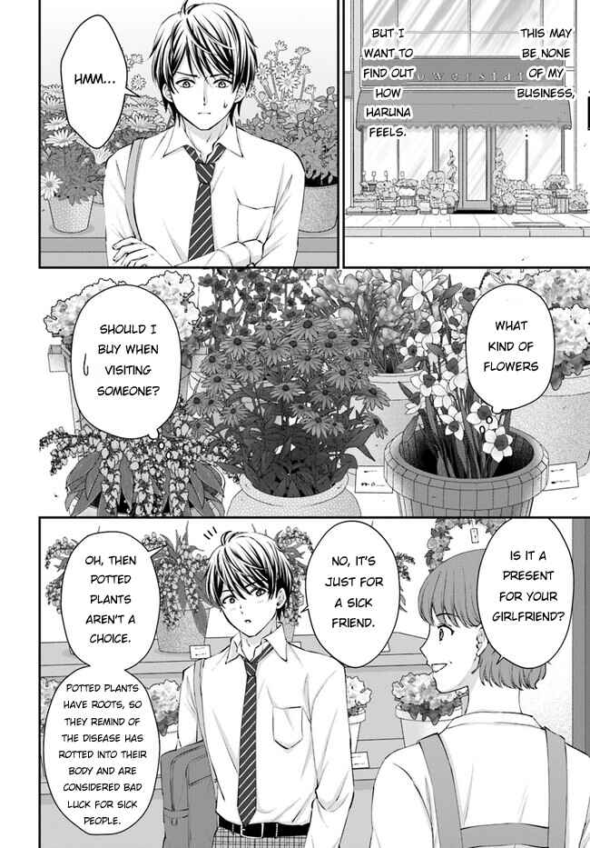 Yomei Ichinen to Senkokusareta Boku ga, Yomei Hantoshi no Kimi to Deatta Hanashi Chapter 3 - Page 16