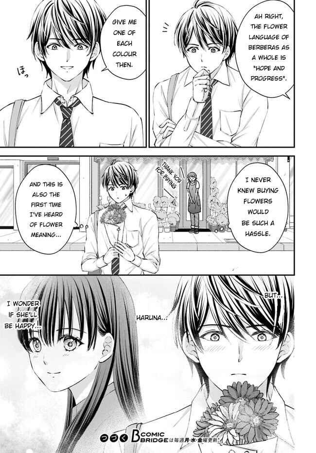 Yomei Ichinen to Senkokusareta Boku ga, Yomei Hantoshi no Kimi to Deatta Hanashi Chapter 3 - Page 19