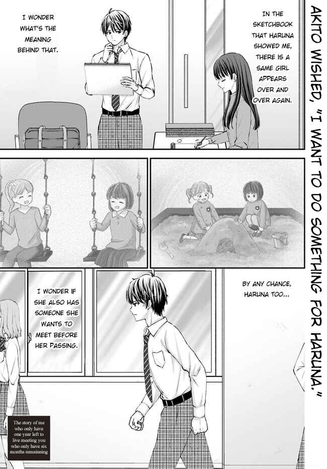 Yomei Ichinen to Senkokusareta Boku ga, Yomei Hantoshi no Kimi to Deatta Hanashi Chapter 3 - Page 3