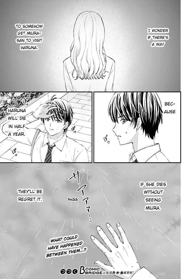 Yomei Ichinen to Senkokusareta Boku ga, Yomei Hantoshi no Kimi to Deatta Hanashi Chapter 3 - Page 33