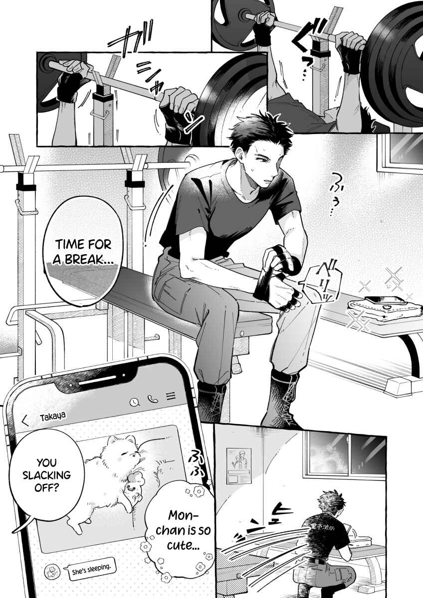 Seihantai na Watashi-tachi Chapter 14 - Page 1