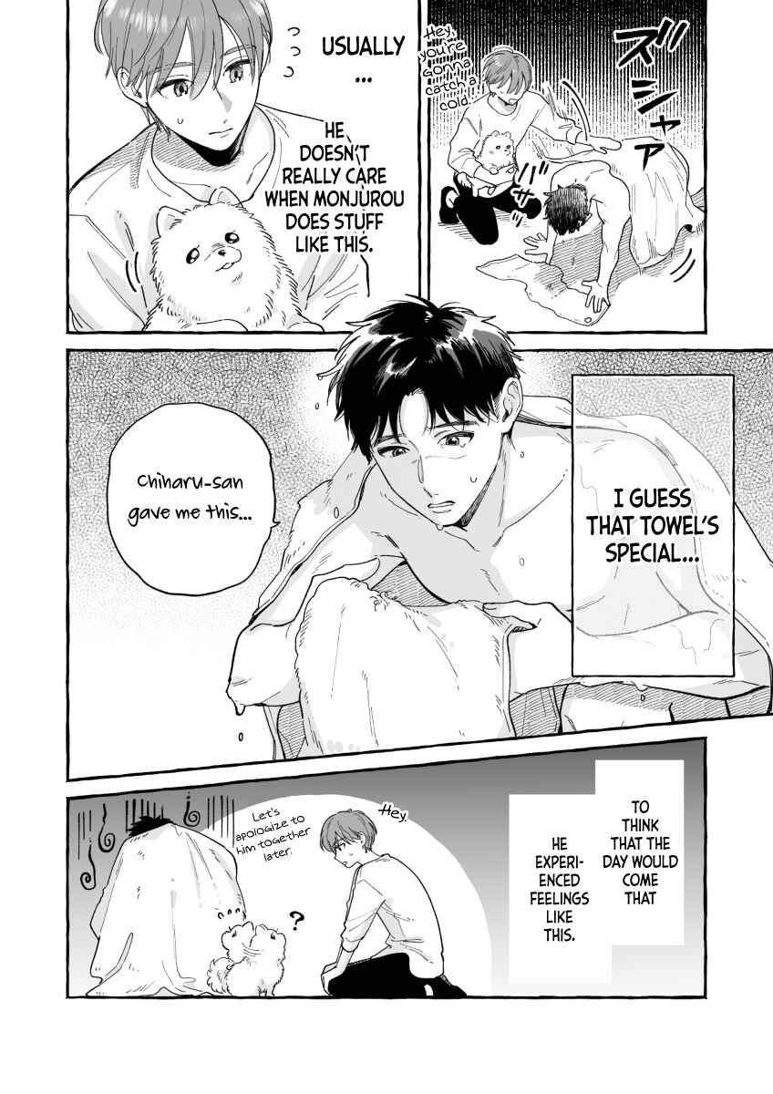 Seihantai na Watashi-tachi Chapter 14 - Page 6