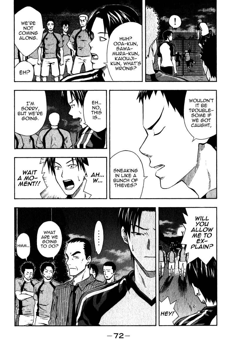 Area no Kishi Chapter 41 - Page 11