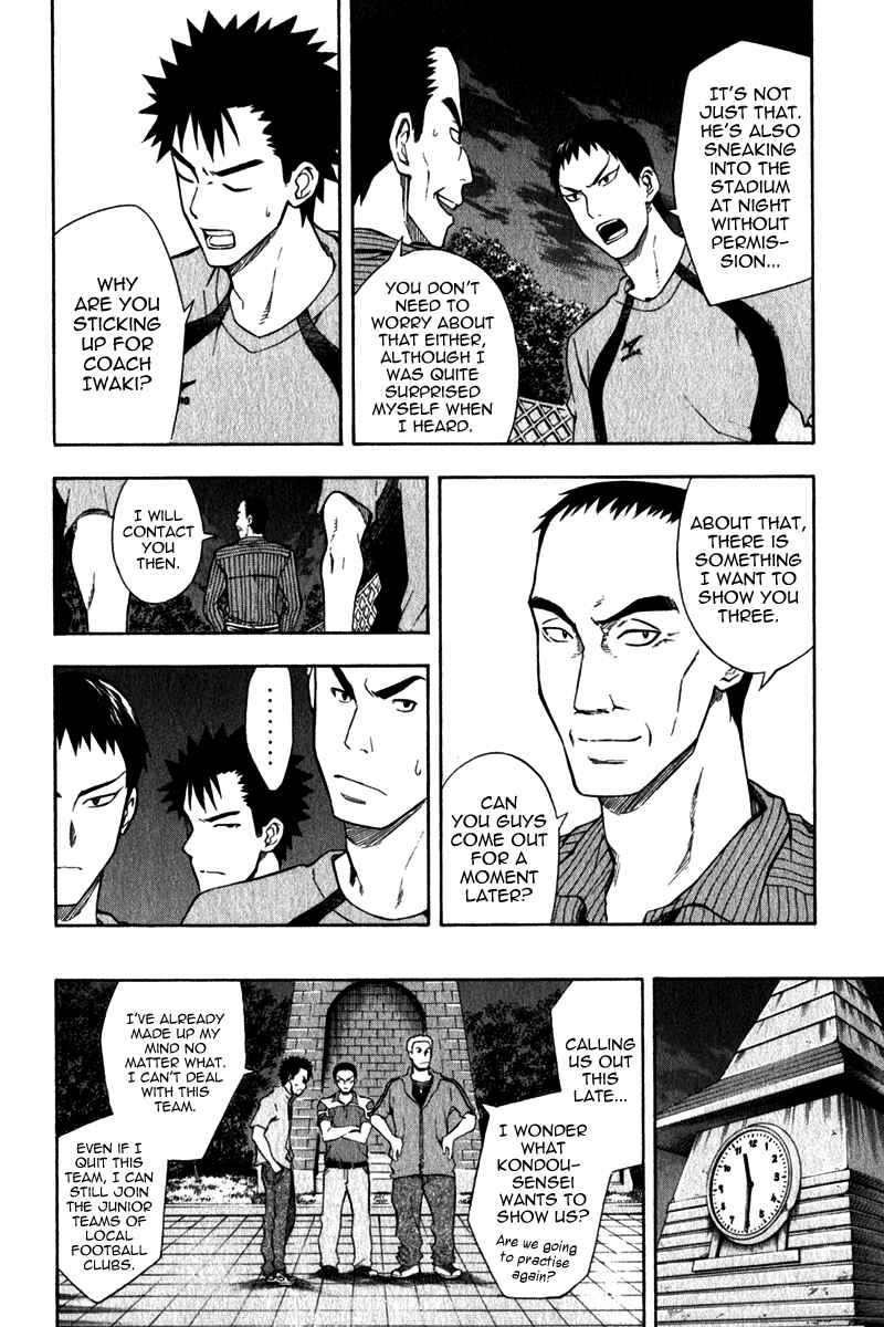 Area no Kishi Chapter 41 - Page 13