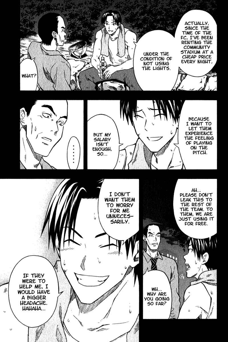 Area no Kishi Chapter 41 - Page 16