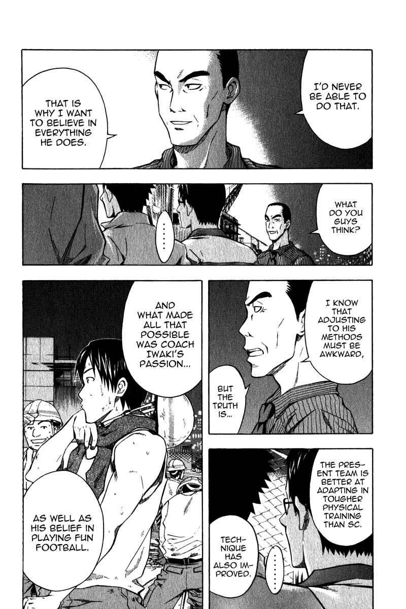 Area no Kishi Chapter 41 - Page 17