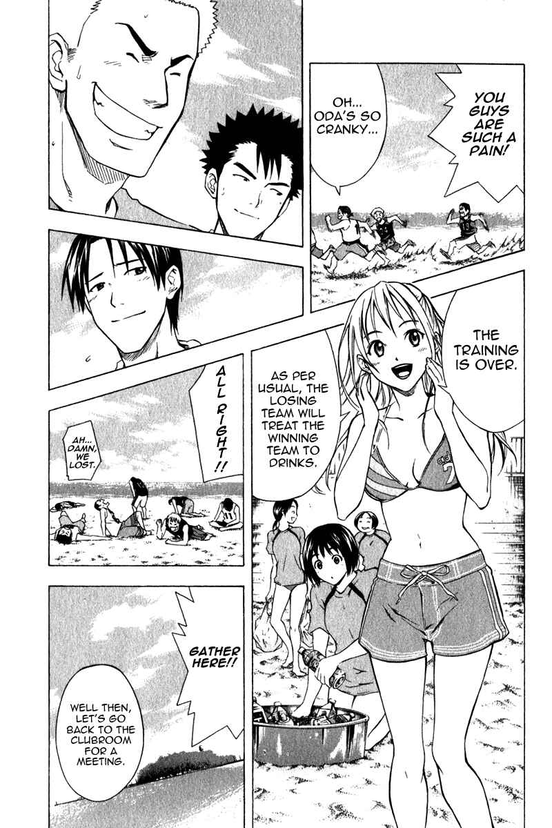 Area no Kishi Chapter 41 - Page 20