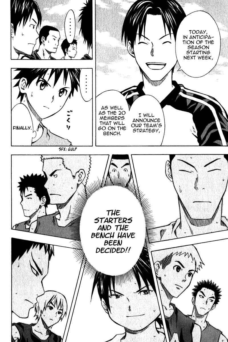 Area no Kishi Chapter 41 - Page 21