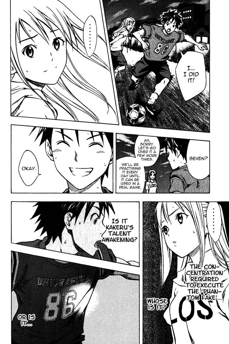 Area no Kishi Chapter 41 - Page 5