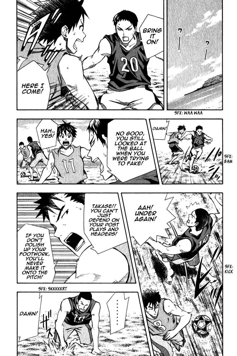 Area no Kishi Chapter 41 - Page 6