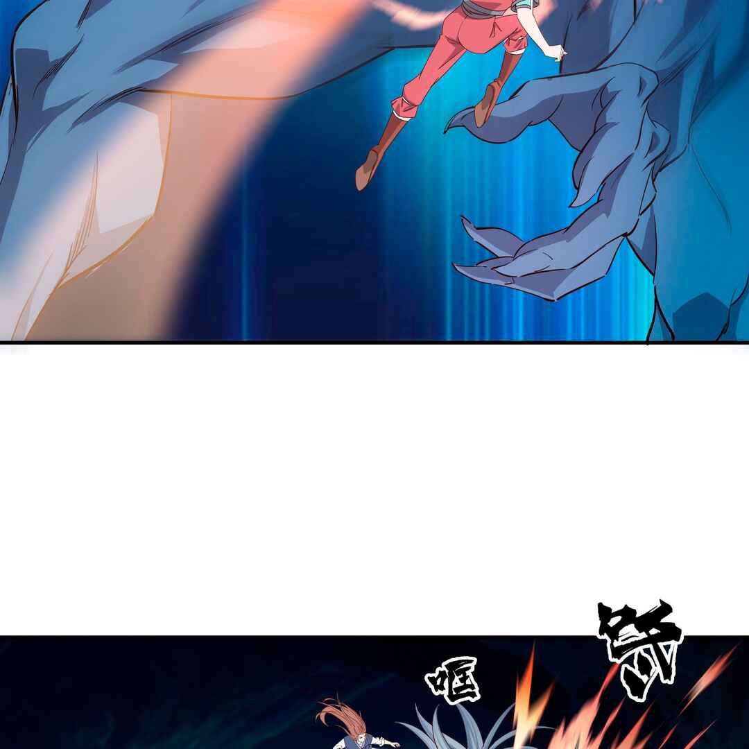 My Master Knows Everything Chapter 12 - Page 24