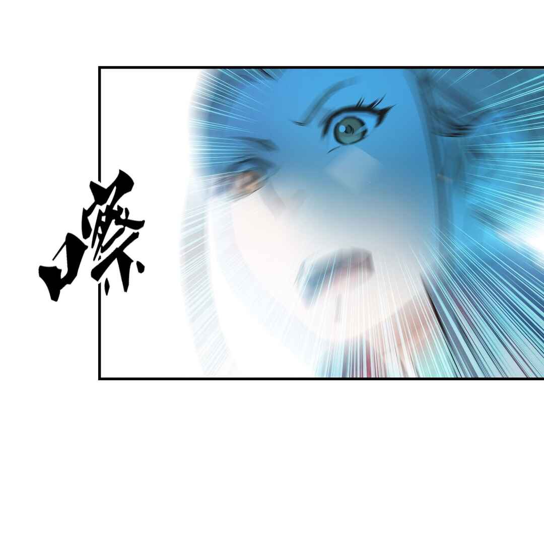 My Master Knows Everything Chapter 12 - Page 36