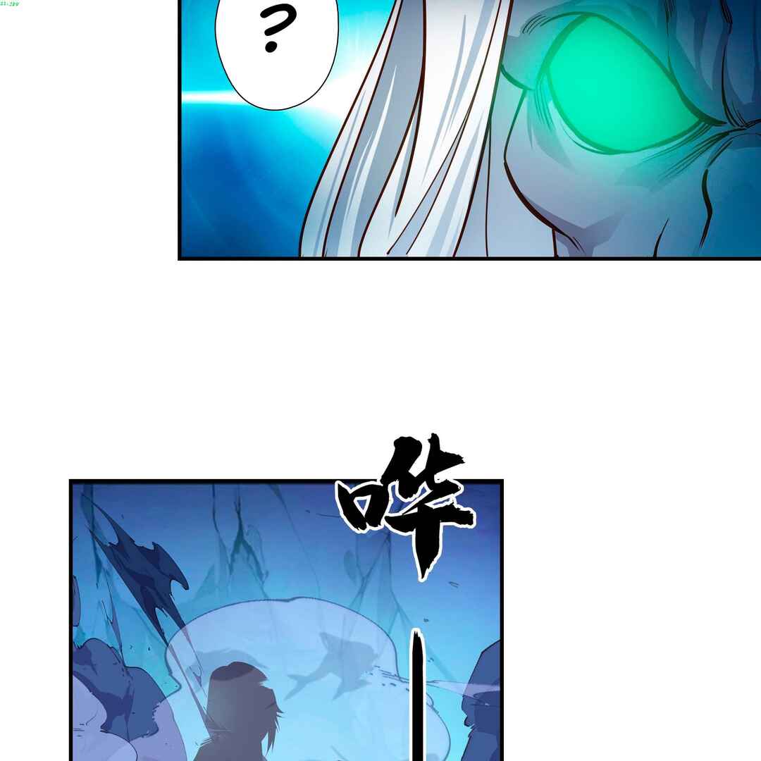 My Master Knows Everything Chapter 12 - Page 44