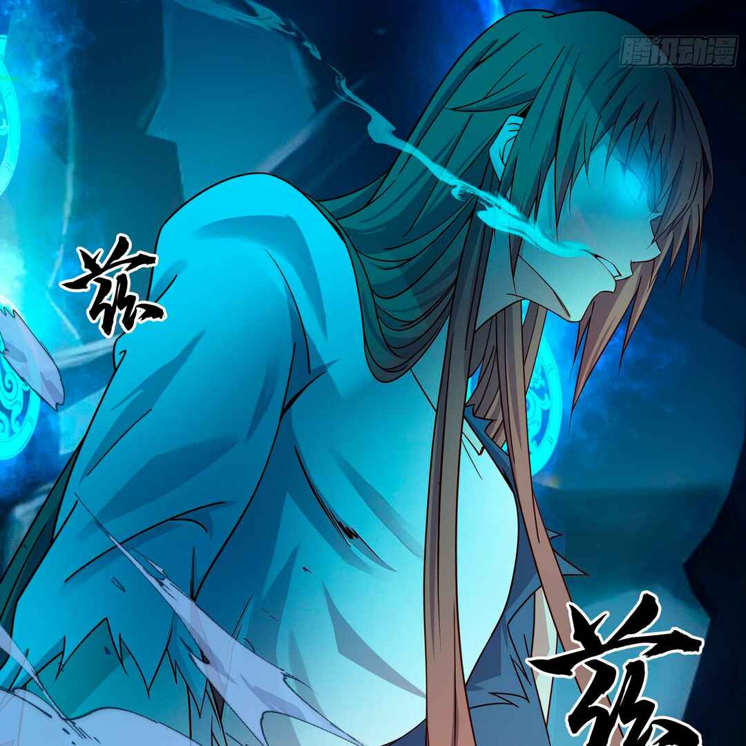 My Master Knows Everything Chapter 12 - Page 46
