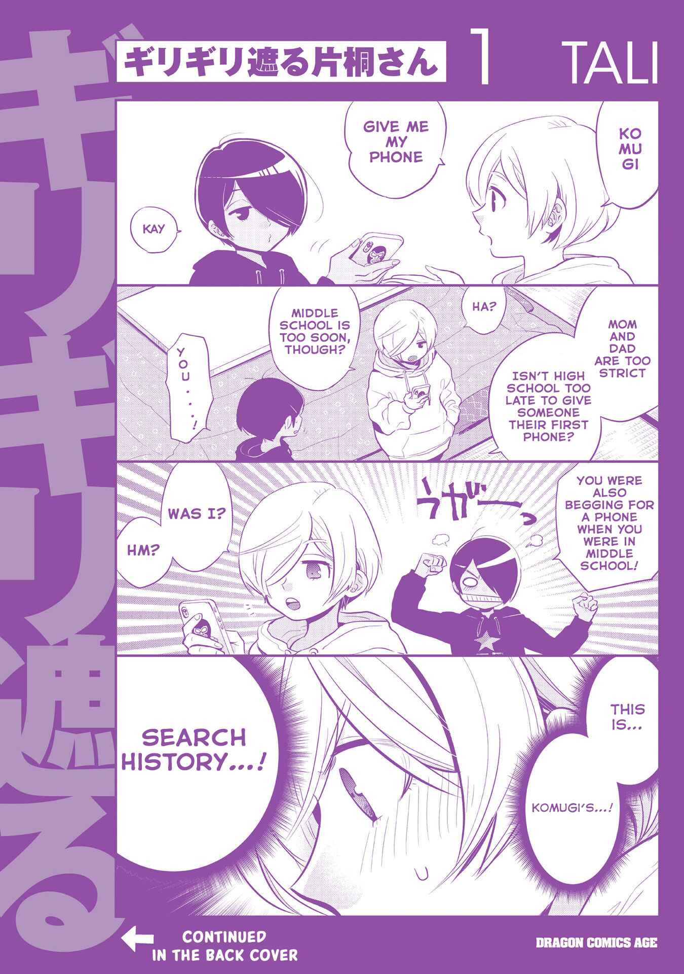 Giri-Giri Saegiru Katagirisan Chapter 15.5 - Page 12